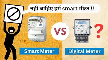 Smart Meters vs Digital Meters: Why Are People Unhappy?