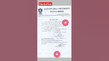 REGARDING EXTENSION OF ONLINE EXAM FORM FILLING DATE OF U.G. (REG,&VOC) III #shorts #ppu #ppunews