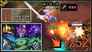 진짜 말도 안 되는 레전드 템트리 찾았습니다 증바람 아트록스가 나오면 꼭 해보세요