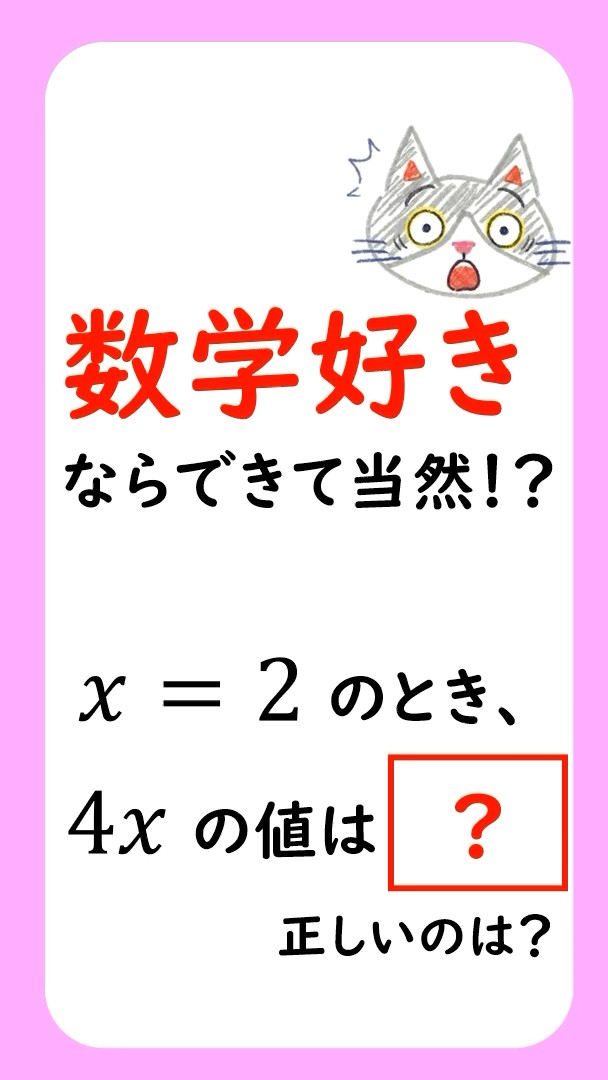 【中古】 数学わかる教え方学び方（12） 数学わかる教え方学び方 12 / 国土社 / 国土社 【送料無料】【中古