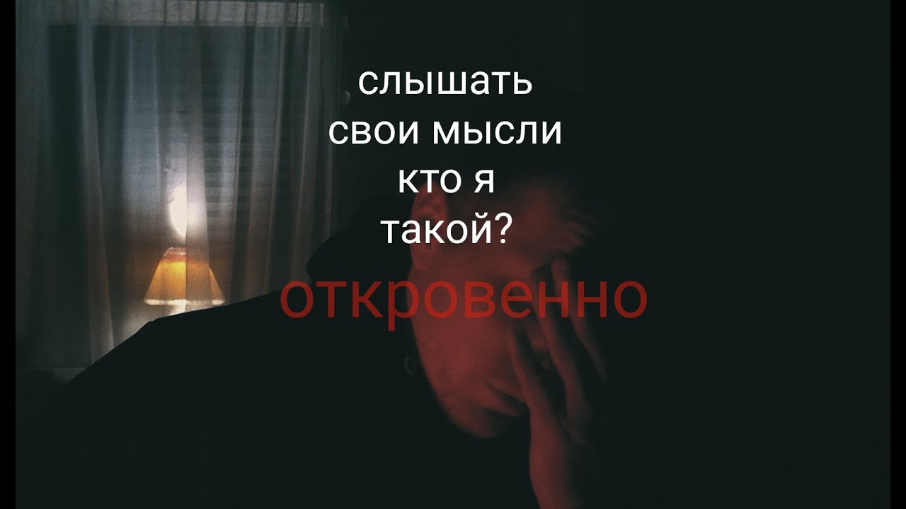 мной движет идея