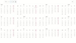 BhittePatro App screenshot 4