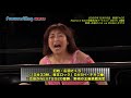 ２０２０・１２・１８　広田vsチサコ