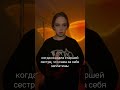 Когда сказал что сам за себя заплатишь