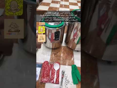 براميل مندي المزين على كهرباء 220 فولت