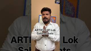 Article 81 | Lok Sabha Seats Formula | Indian Constitution UPSC SSC GK 2026 #Shorts