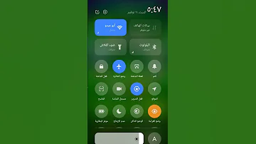 تعلم لعبه الساحره المستديرة في برنامج سوشيال 