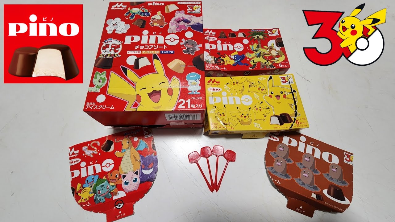 pinopinoさんご購入商品 Pino Chocolate Assortment Pokemon Collaboration Package - YouTube