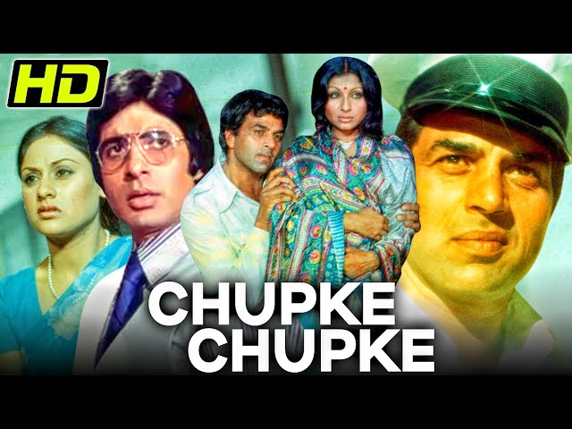 Chupke Chupke (HD)- धर्मेंद्र और अमिताभ बच्चन की सुपरहिट कॉमेडी हिंदी मूवी l शर्मिला टैगोर,जया बच्चन class=