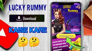 Lucky Rummy App Download Kaise Kare || How To Download Lucky Rummy App. screenshot 3
