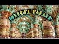 Mysore Palace / மைசூர் அரண்மனை