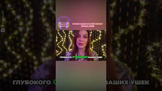АСМР Осмотр Ушек в Латексных Перчатках с Фонариком💎 Глубокая ...