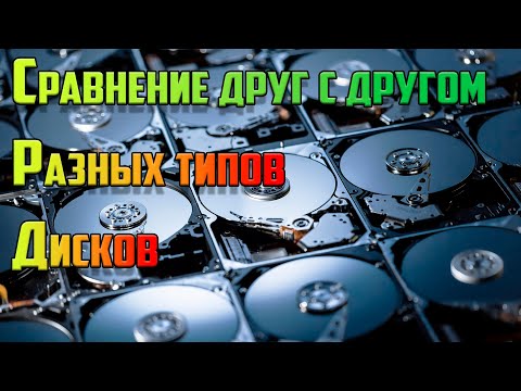 Сравнение Разных SSD и HDD Western Digital WD Green SATA 480 GB