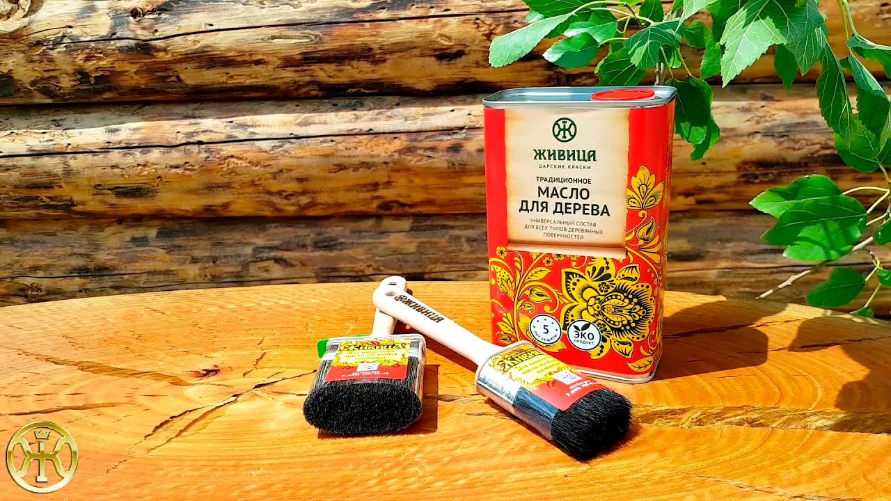 МАСЛО ДЛЯ ДЕРЕВА ТРАДИЦИОННОЕ - ЖИВИЦА - YouTube