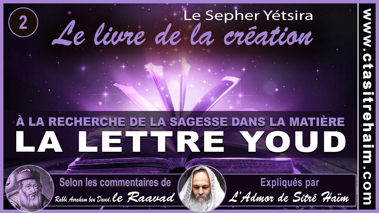 INÉDIT ! À LA RECHERCHE DE LA SAGESSE DANS LA MATIÈRE LA LETTRE