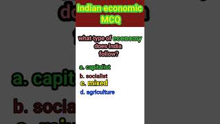 Indian economic MCQ | #economy #accountshortsvideo