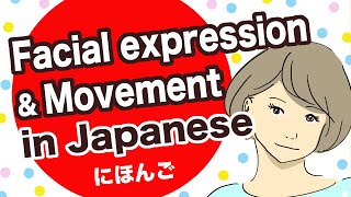 Top 8 Facial Expression & Movement in Japanese🇯🇵Nod, Blink, Frown, Pout etc