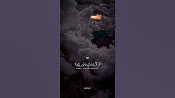 #اكسبلور #المصحف 💙 #إسلام_صبحي #لايك #تلاوة_مؤثرة