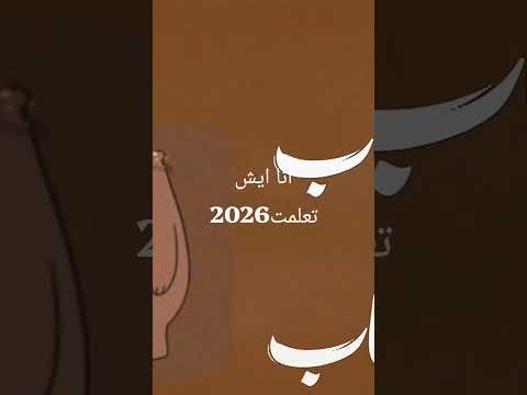 #اشترك