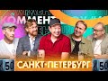 Слуцкий про евро 2020, матч Россия - Бельгия, уход Карпина | КШ #61