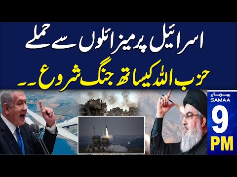 Samaa News Headlines