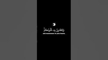 إذ تستغيثون ربكم فاستجاب لكم || كروما قران شاشه سوداء للقارئ عبدالباسط عبدالصمد🤍🍂