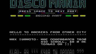 Disco Mania   Smash Soft zx spectrum demo site zxaaa net screenshot 2