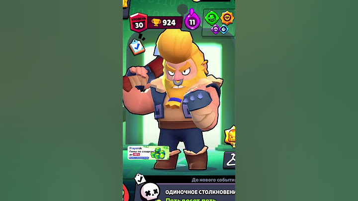 🥲 Побил МИРОВОЙ РЕКОРД по СМЕРТЯМ в БРАВЛ СТАРС #brawlstars #бравлстарс #shorts