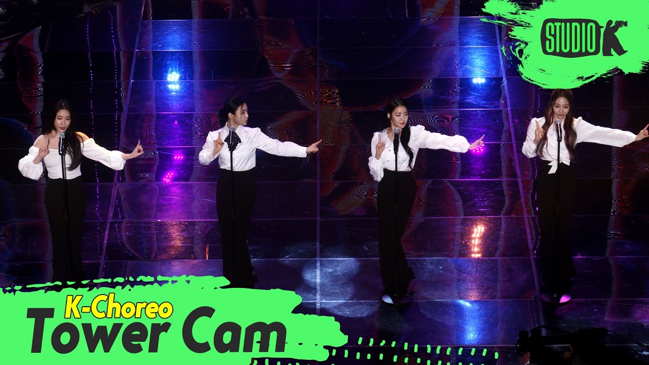 [K-Choreo Tower Cam 4K] 브레이브걸스 직캠'물거품(Love Is Gone)' (BraveGirls Choreography)l@MusicBank KBS 220325