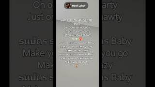 hotel Lobby  Tobii    song s 