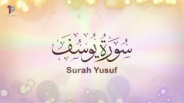 Surah Yusuf (Joseph) | 12 - سورة يوسف