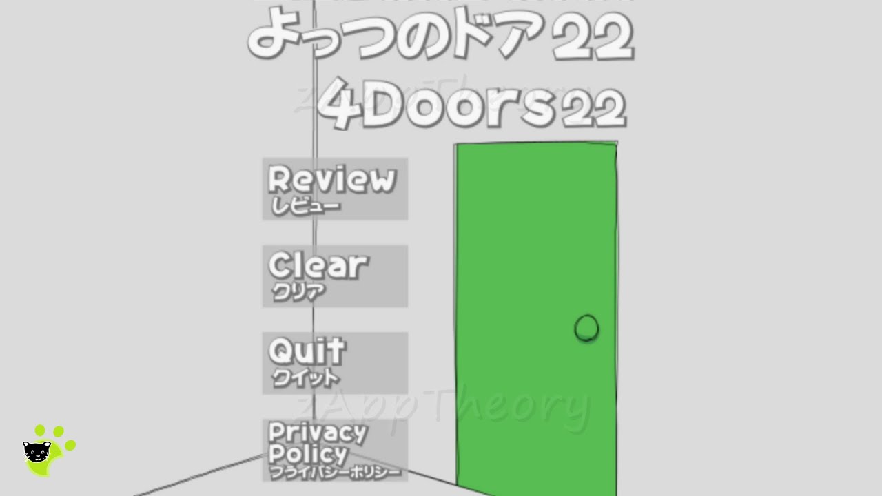 あなくま　doorsおまとめ DOORS MUSIC ANIMATION COMPLETE EDITION - YouTube