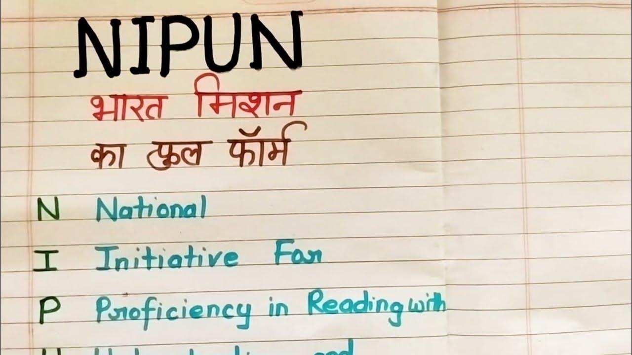 nipun-bharat-mission-kya-hai-full-form-of-nipun-youtube