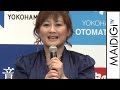 渡辺美里「スターターはまかせて」フルオーケストラをバックにコンサート 「横浜音祭り2016」発表記者会見2
