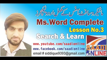 Microsoft word Lesson 3
