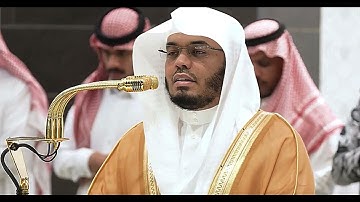 ﴿وَالَّذينَ صَبَرُوا ابتِغاءَ وَجهِ رَبِّهِم﴾ تلاوة تفوق الوصف سورة الرعد ياسر الدوسري