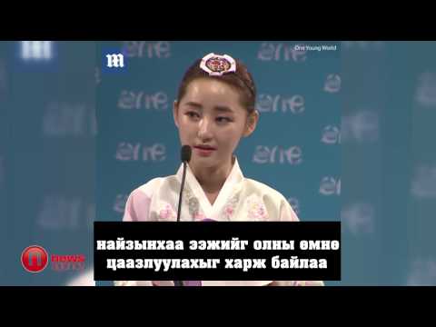 Видео: Солонгос дахь үндэсний баярууд: тайлбар, түүх, уламжлал