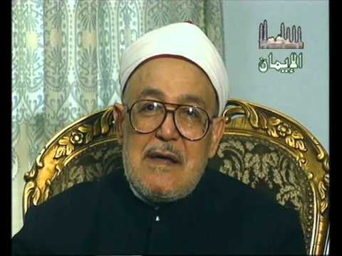 الشيخ : محمد الغزالي -مع الله -  الجنة وأهلها والنار وأهلها