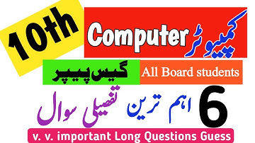 10th Computer 6 most important Long Questions 2025-Class 10 Computer 99% Guess 2025-HBSA Education