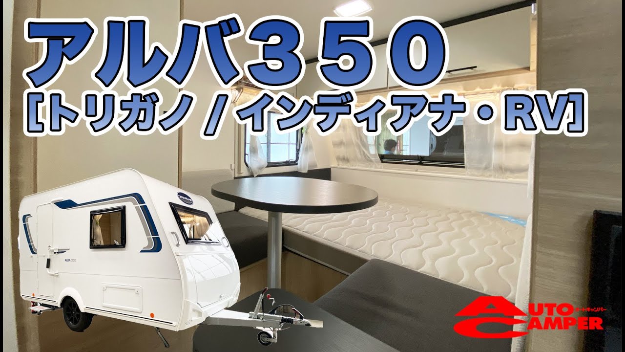 350 RV YouTube 350-rv-youtube