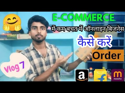 How to Start an E-Commerce Business with Low Budget | Online Business from Home 2025