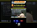 MP Police Constable Reasoning | कैलेंडर का यह प्रश्न पेपर में छपेगा | By Chauhan Sir #shorts