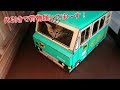 猫達にヤマトの段ボールでトラック作ってみました。