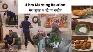Morning Routine of 4 Hours , Daily Exercise for Weight Loss , Cleaning & Cooking , Skin & Face Care