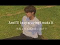 ~良い日がすぐそこで待ってるから~ Better Days - Hedley【洋楽 和訳】