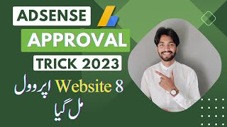 How to Get Unlimited Adsense Approvals Trick 2023 | Google Adsense Aproval Lene Ka tarika