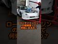 ロータリエンジンの燃焼室てどこ？ #頭文字d #ドリフト#ロータリー #rx7 #fd3s #drift #driftcar