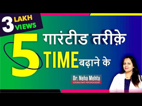 Techniques to Increase Time in Bed || How to increase Sex driven in Men || Dr. Neha Mehta