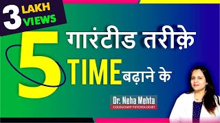 Techniques to Increase Time in Bed || How to increase Sex driven in Men || Dr. Neha Mehta screenshot 2