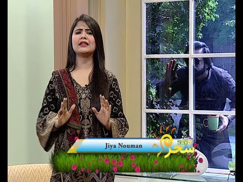 | kay2 sehar from islamabad with love | Morning Show | Kay2 TV | 12 09 2019 |